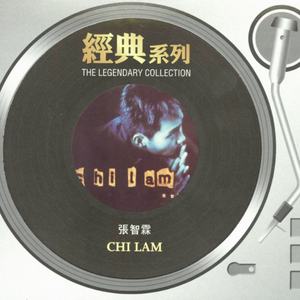 若菜奈央与老人主演的电影
