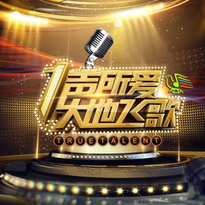 若菜奈央与老人主演的电影
