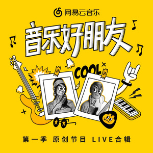 若菜奈央与老人主演的电影
