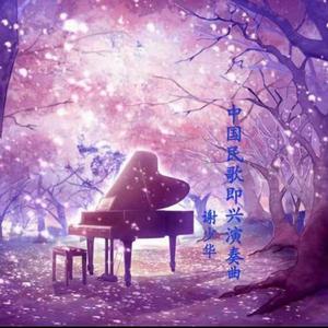 若菜奈央与老人主演的电影
